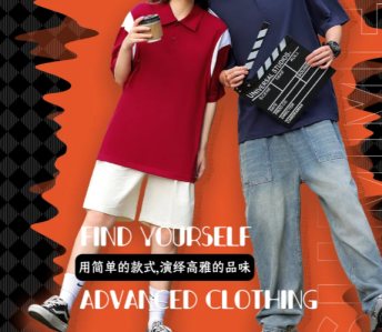 定制工作服全流程解析｜從溝通需求到快速發貨